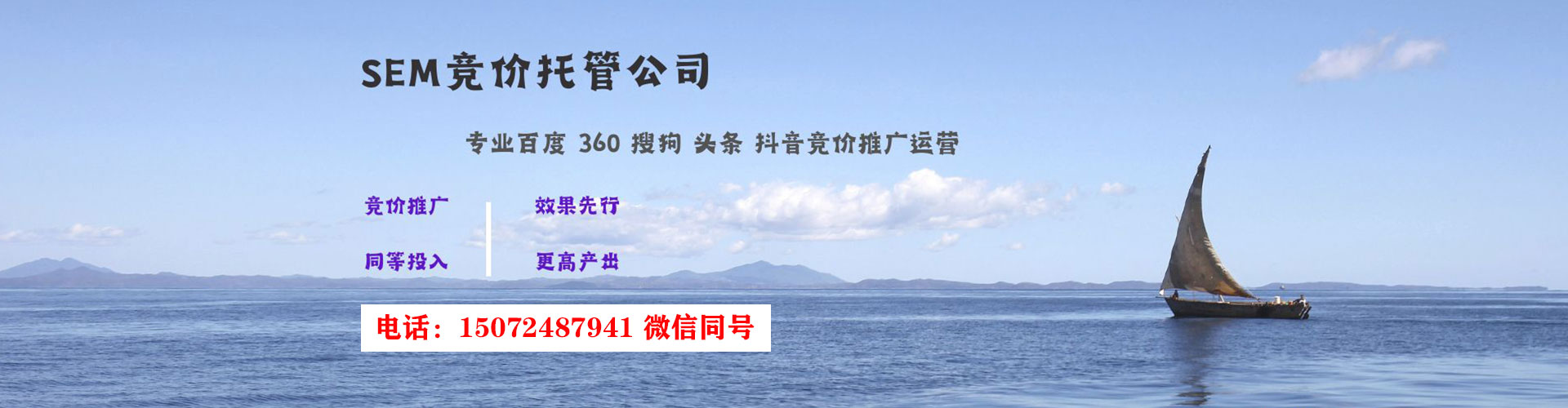 南和知乎信息流