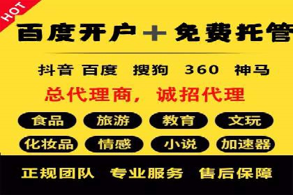 竞价托管SEM与自然搜索的协同效应案例