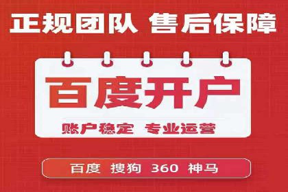 百度优化推广案例：案例分析及优化方案