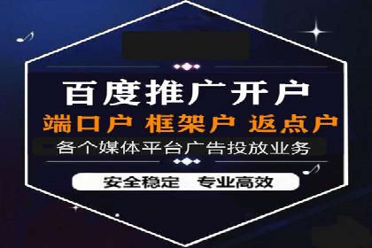 百度推广优化案例：提升网站流量的秘诀